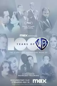 100 лет Warner Bros. ( тв шоу)