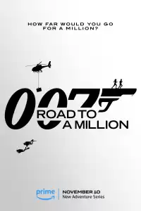 007: Дорога к миллиону ( тв шоу)